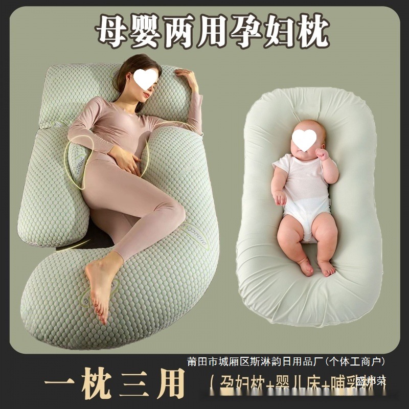 Pregnant Women's Pillow, Waist Support Side Sleeping Pillow, Belly Support Pillow, Lumbar Pillow for Sleeping on the Side, Special Artifact for Late Pregnancy, Summer Supplies