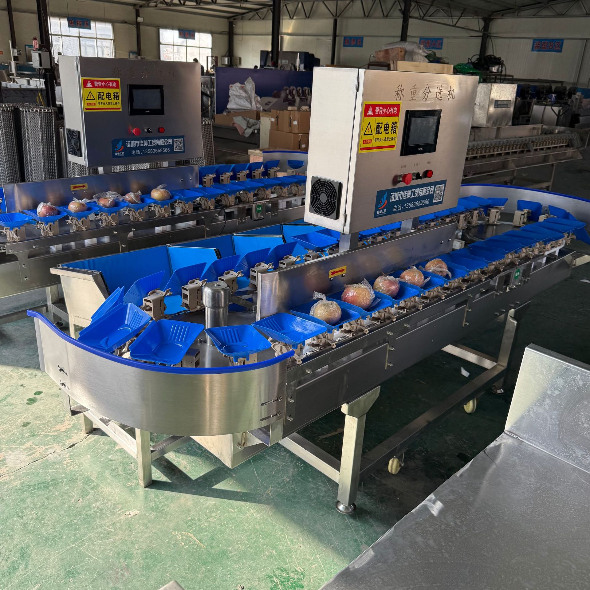 百香果重量分选机 芒果重量分选机 苹果重量分选机