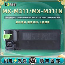 m311ӡCۺmx312ctͨMX-M311NӡCīīۺ