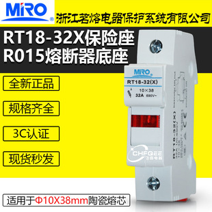 �����մ��۔�������RT18-32X 1P R015 500V 690V 10*38��о���U��