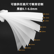 透明PVC片材黑色硬塑料片薄pc板卷材胶片磨砂PP片pvc板加工防静电