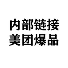 宠物用品猫粮狗粮罐头营养品宠物狗狗保健品营养膏内部链接