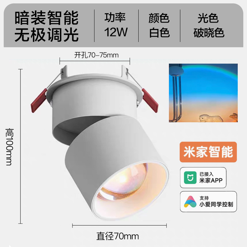 Luz de puesta de sol roja incrustada y puesta de sol, sentido de la atmósfera, pasillo de entrada, el sol no se pone, foco, techo, luz de ambiente de puesta de sol