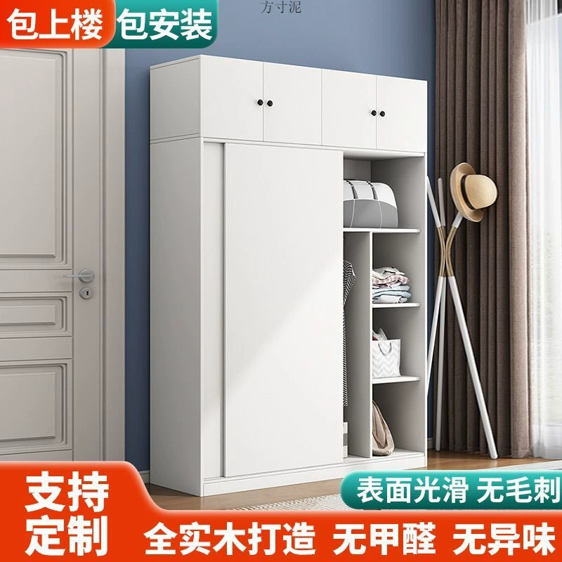 Полная деревянная раздвижная дверь шкаф на полу вертикальная домашняя спальня Небольшая квартира для хранения