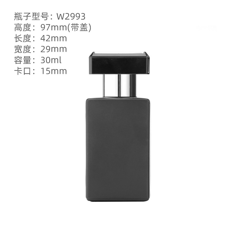 厂家直销黑色化妆品分装瓶 15卡口3050100ml带盖香水喷雾玻璃空瓶