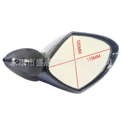 Motorboat Rearview Mirror Motorcycle rearview mirror