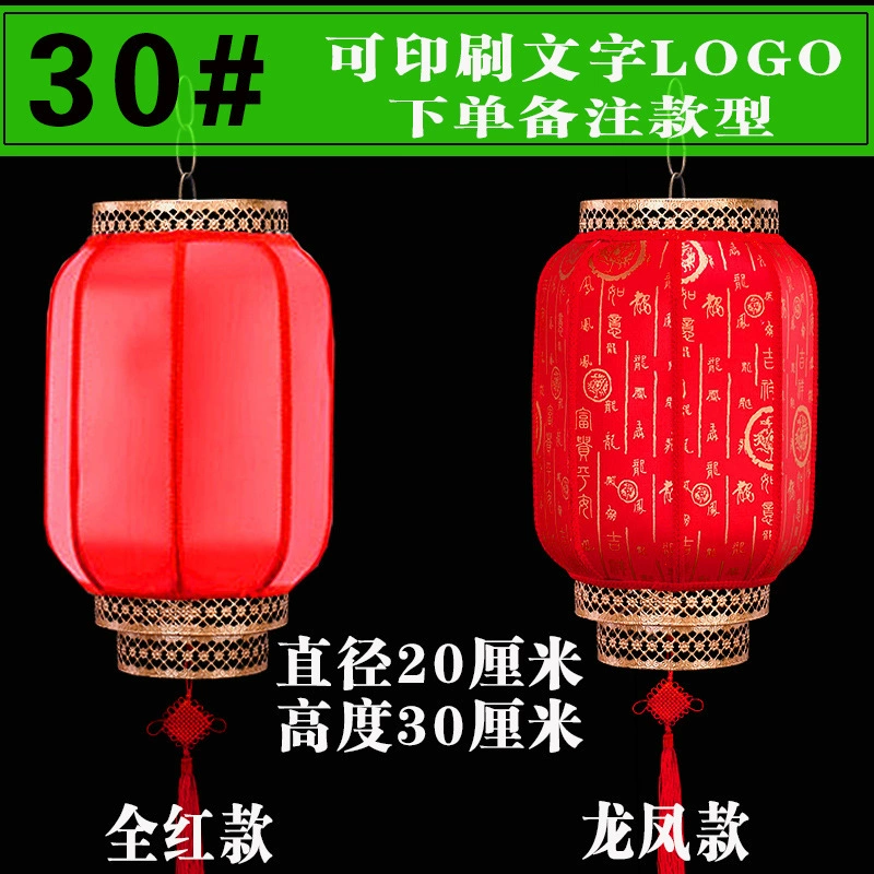 Путешествующий китайский фонарик из овечьей кожи, DIY, индивидуальная подгонка