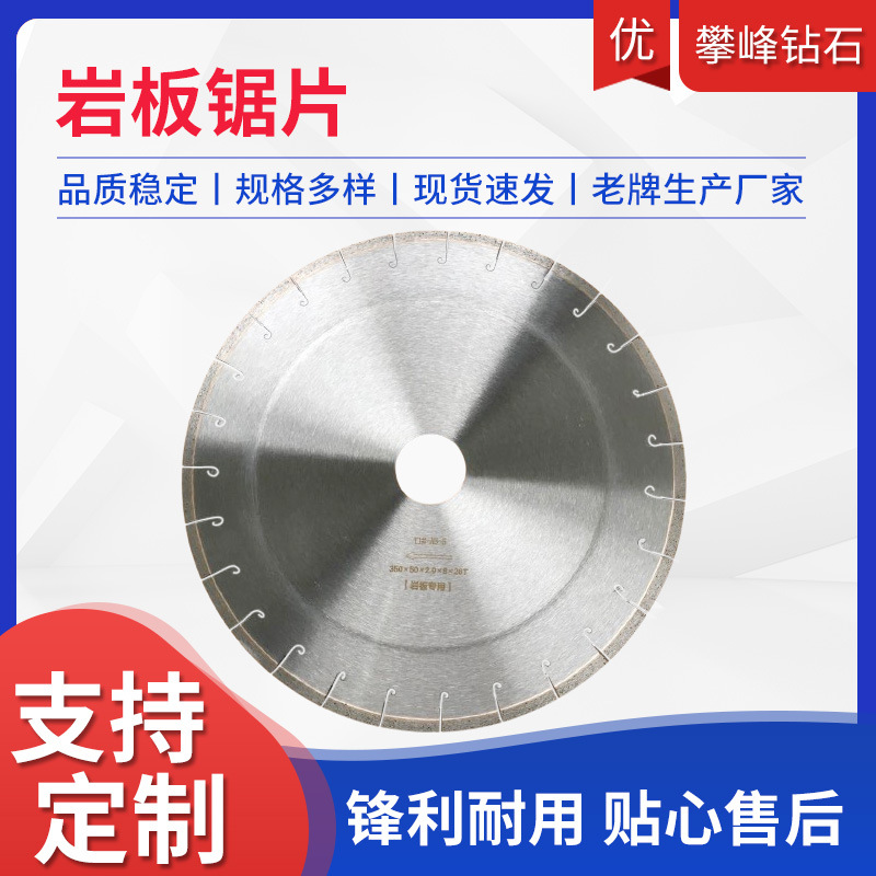 岩板平磨锯片台阶岩板锋利不崩边修边开槽打磨片金刚石锯片刀具厂