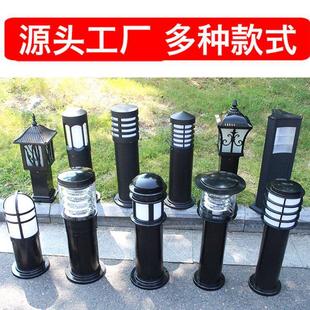 Lawn Lamp Garden Lamp Garden Lamp Landscape Lamp Square Lamp Villa Outdoor led Waterproof Anti-oxidation Sun Protection