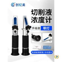 ����Һ��Ȝy��Ӌ�ֳ�ʽ�۹�x�黯Һ��sҺ��șz�y�x�߾��Ȏ���