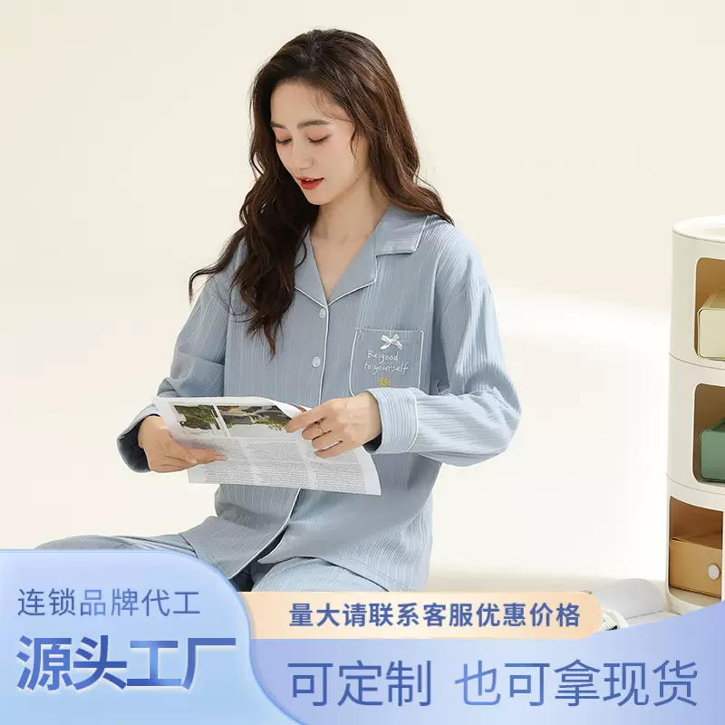 【特惠】100%棉睡衣女纯棉秋冬长袖长裤开衫套装简约女士家居服