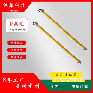304���P䓲��y���߹ܼ���ȼ����B�ӌ��ö���֧���Ø���ԃ�ͷ�