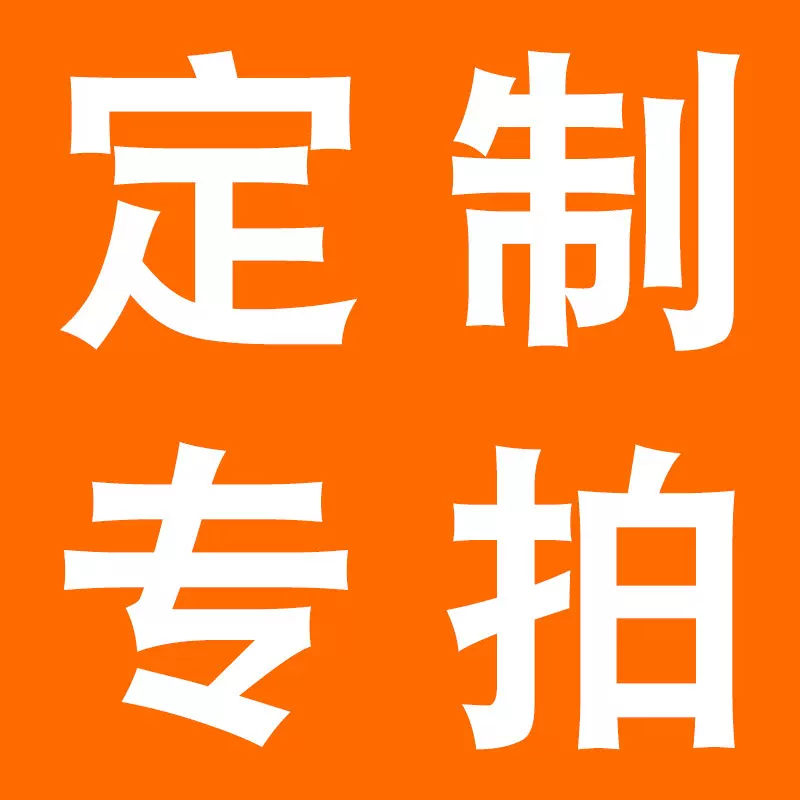 定 制专拍链接 圆底玻璃试管 刻度滴管烧杯烧瓶 量筒厂家供应批发
