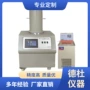 导热热流系数drl-ii-a测定仪