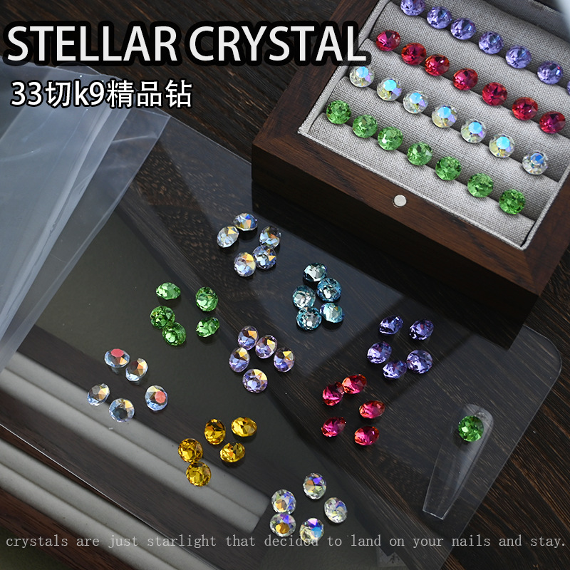 K9 Shiyue 33-facet pointed bottom round diamond crystal glass rhinestones, sparkling nail art accessories, wearable nail decorations K9 Shiyue 33-facet pointed bottom round diamond crystal glass rhinestones, sparkling nail art accessories, wearable nail decorations