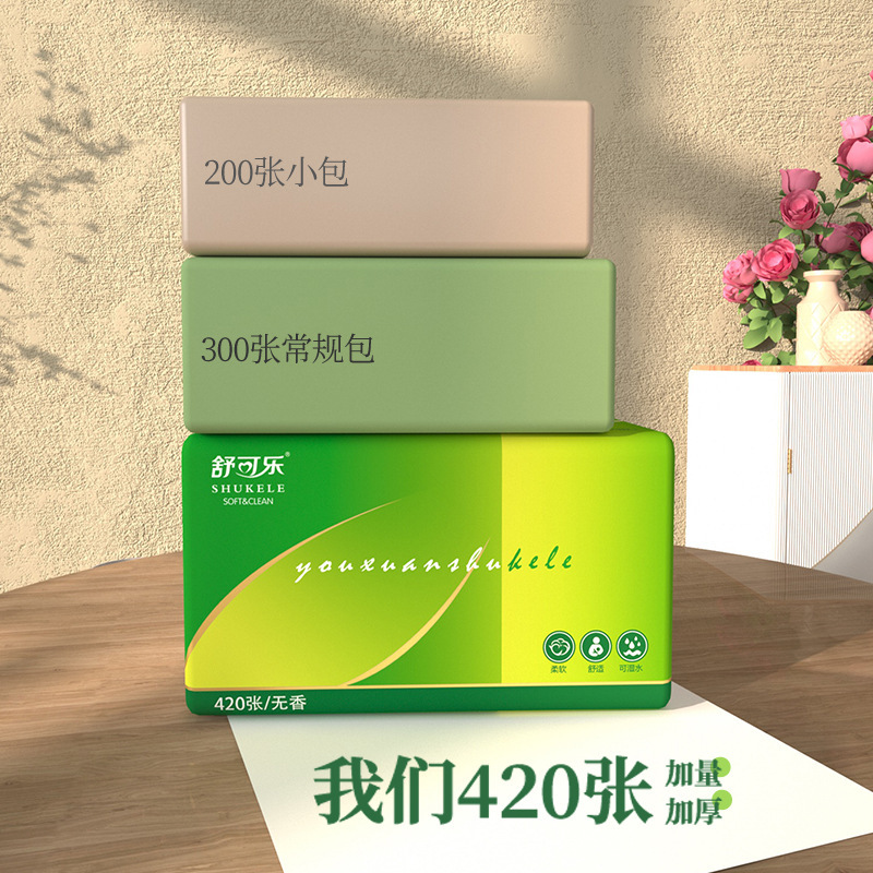 420枚の大きいサイズのティッシュ用紙の大きいサイズの手紙を拭いて、家庭の箱の中の全箱の実恵を買って衛生ティッシュを入れます。|undefined