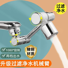 其他水暖五金;花洒软管;其他卫浴洁具