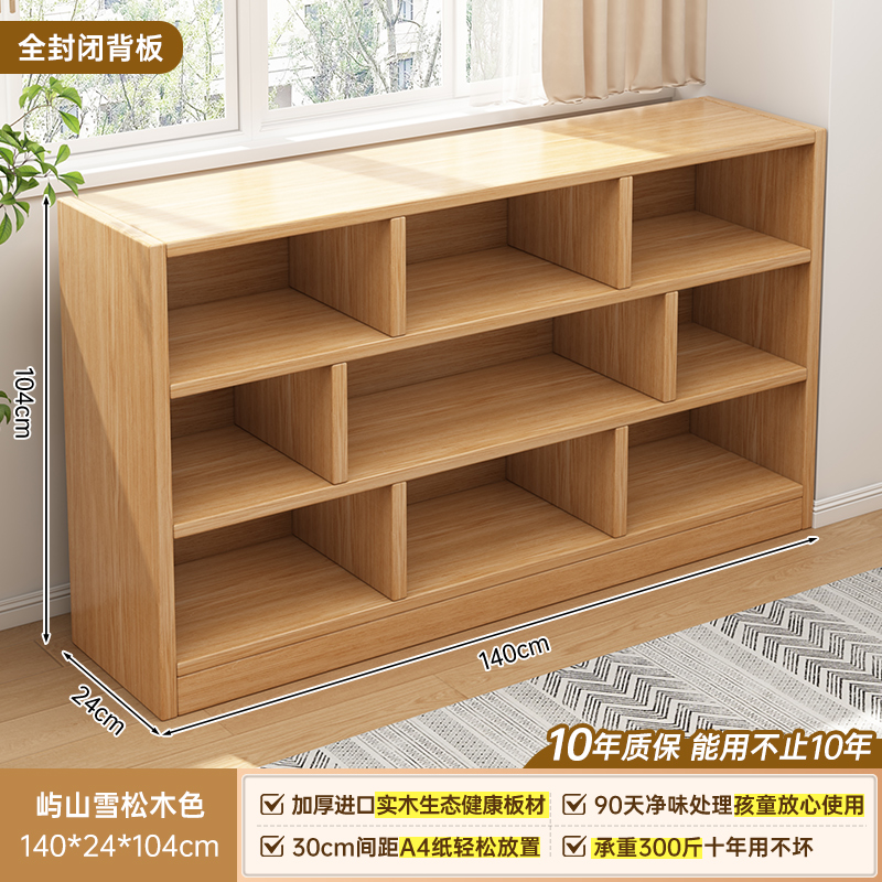 다중 격자 단단한 나무 생태 Banyu 산 삼나무 140*24*100cm는 더 강한 내 하중을 가지고 있습니다