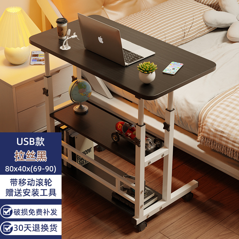 3겹 업그레이드 및 두꺼워진 데스크탑 USB [80*40] 클래식 Yahei 무료 USB + 팬 + 눈 보호 램프