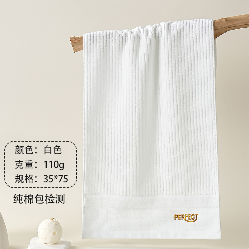 110g 스포츠 자수 화이트