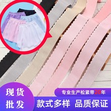 月牙绒面松紧带 单面磨毛格子弹力腰头 文胸下摆舞蹈裙服装辅料