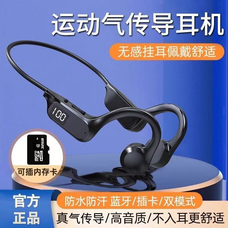 Foreign Trade Hot-Selling Product X7 Bone Conduction Bluetooth Earphones Mp3 with Card Slot, Digital Display, Ear-Hanging Style, Painless Noise Reduction for Sports and Running
