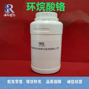 �h�����t  61788-69-0 �T�ϡ������Ó�脩�߻��� ���S�F؛