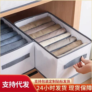 抽屉式收纳箱衣服裤子家用衣柜分类衣物整理神器可折叠整理收纳盒
