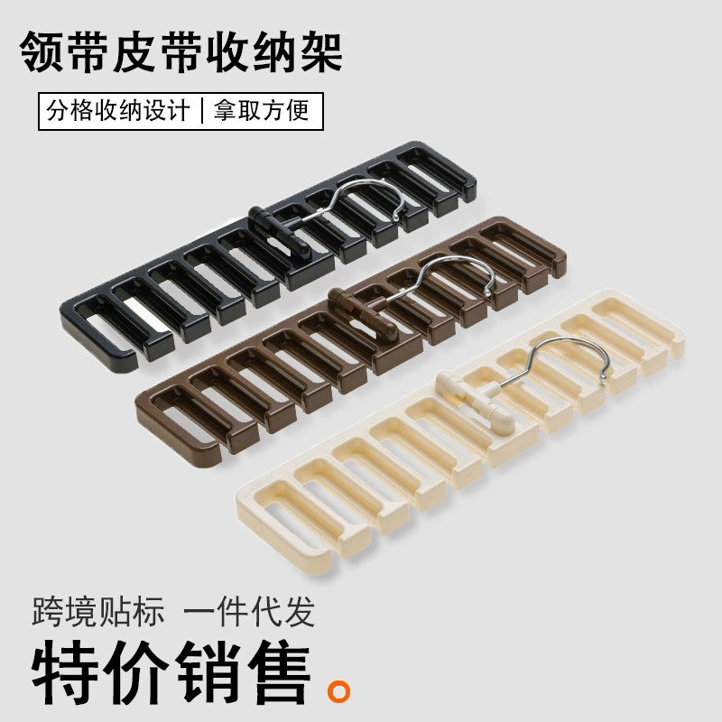 Ремни для хранения держатель для домашнего обихода