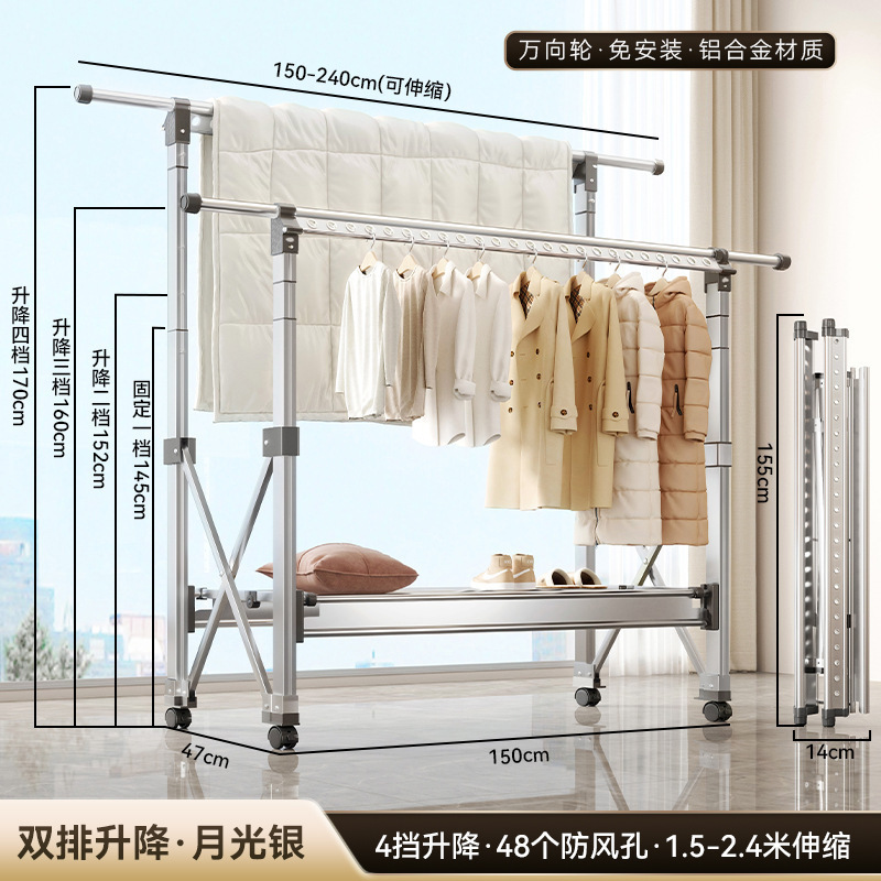 Moonlight silver [sf express free shipping] 1.5- 2.4m telescopic - double row 4-speed lift (aviation aluminum alloy) comes with wheels + 6 hangers, lifetime warranty