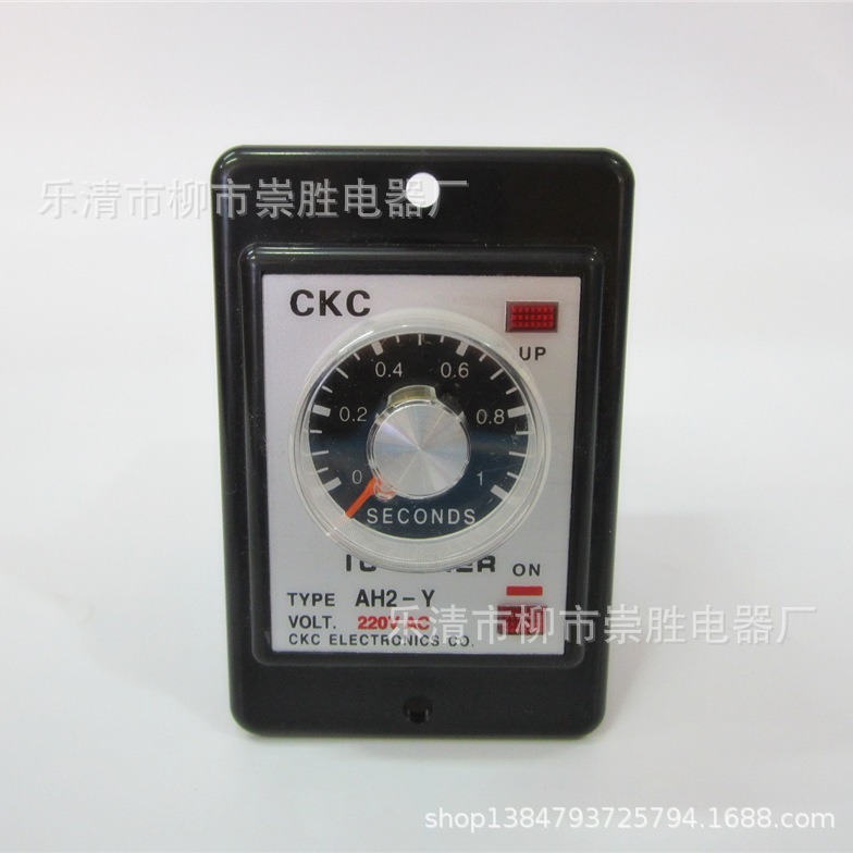 时间继电器AH2-Y 通电延时 电压规格齐全8脚