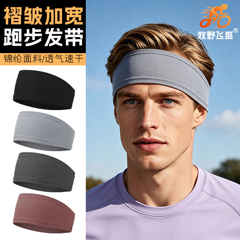 Makino Flying Fox Sports Headband, widened, non-slip, for large head circumference, yoga sweatband, polka dot nylon sweat-absorbing running headband