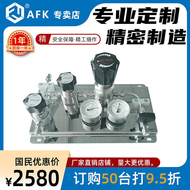 高纯惰性/易燃易爆/腐蚀性WR11单侧式面板装置深圳AFK厂家直销