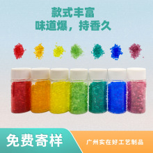 除异味车载香珠 EVA香珠 汽车香薰香珠 彩色除臭香珠 出风口香包