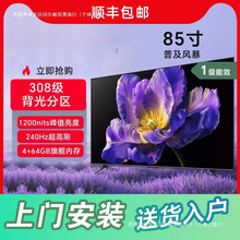 4K王牌品牌电视65寸75寸85寸100寸120寸超薄智能语音液晶电视批发