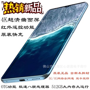 �ٷ���Ş�¿�ȫ�Wͨ5GǧԪ������׿���������֙C��Ʒһ�������l