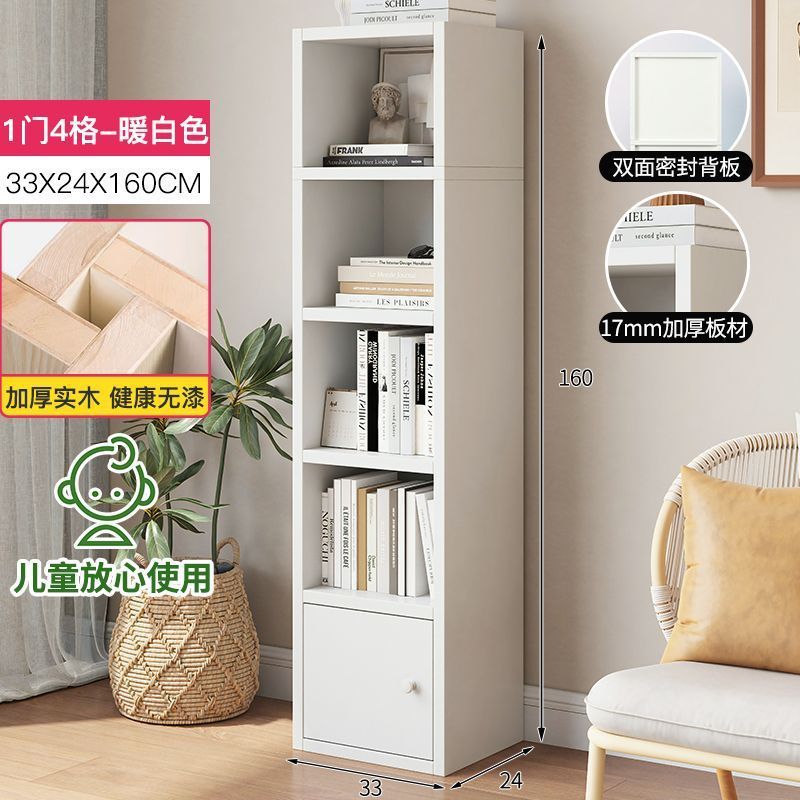 家用简易书架书柜落地书架置物收纳小柜子组合储物柜多功能书柜子|undefined