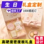男生收纳生日礼物空盒