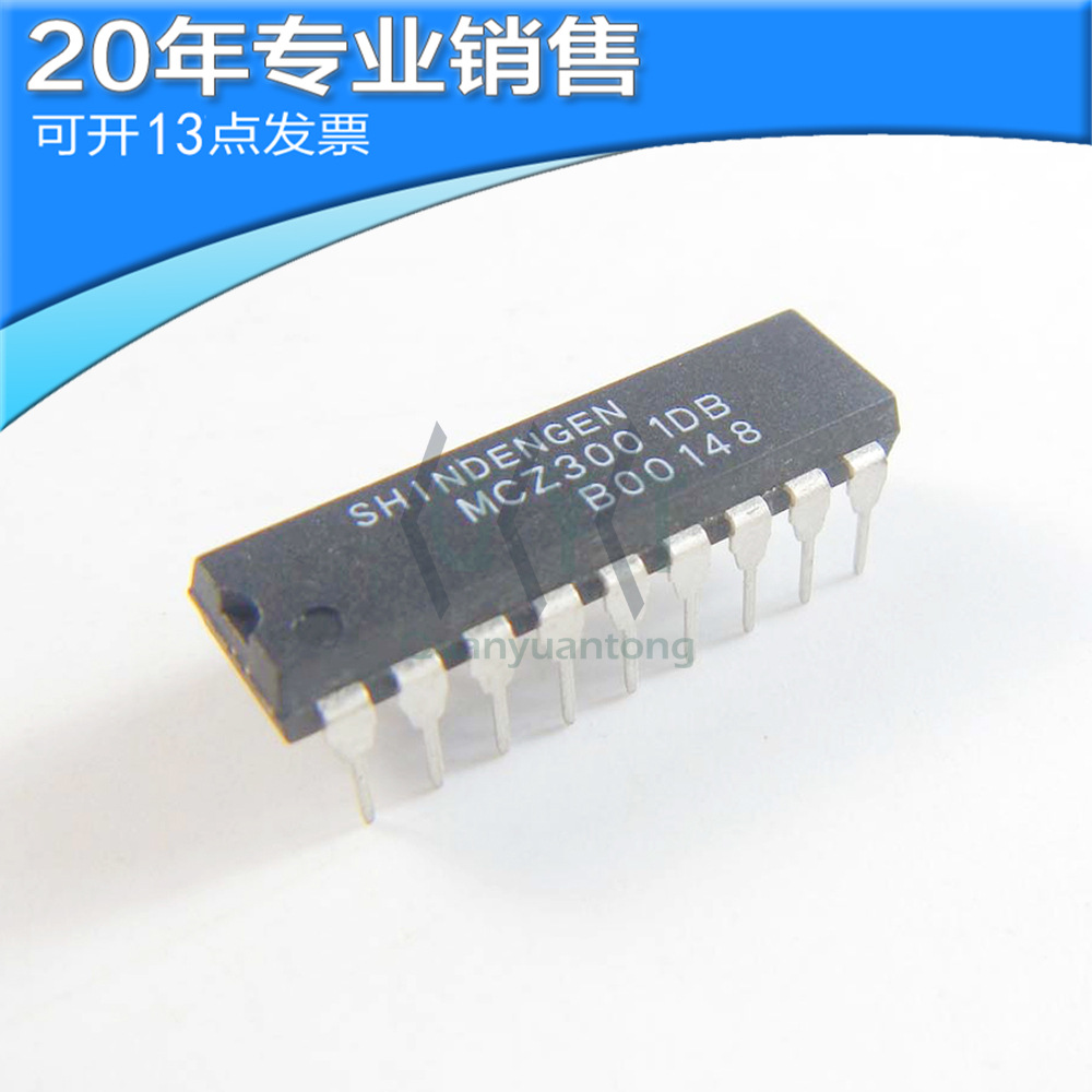 全新MCZ3001D DIP8 电源ic 直插 驱动器 集成电路 电子元器件配单