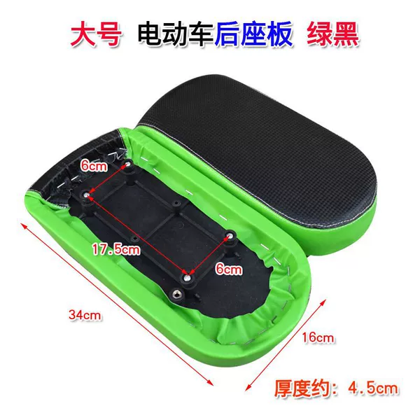 Large electric board green and black
