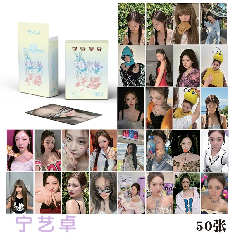 AESPA Zhao Lusi Lessarefim Yu Shuxin Lisa Laser Карта IVE Surrounding Карта Lomo Карта Lomo