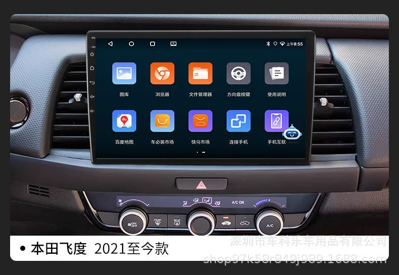 Cross-border car navigation universal model 9inch Android large screen 2+32GB central control with reversing camera