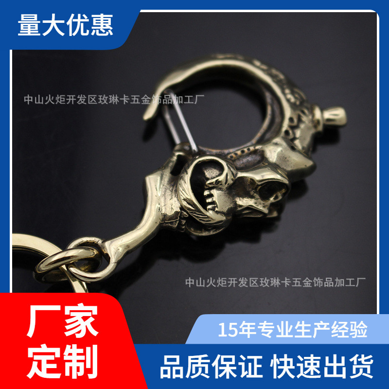 Brass eight-character beard skull tactical car keychain pendant lovers buckle hook belt buckle wholesale