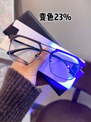 Rogue Scholar Style Color-Changing Prescription Glasses, Mysterious Scholar Frame, Half-Rim Anti-Blue Light Flat Lens, Retro Eyeglass Frame