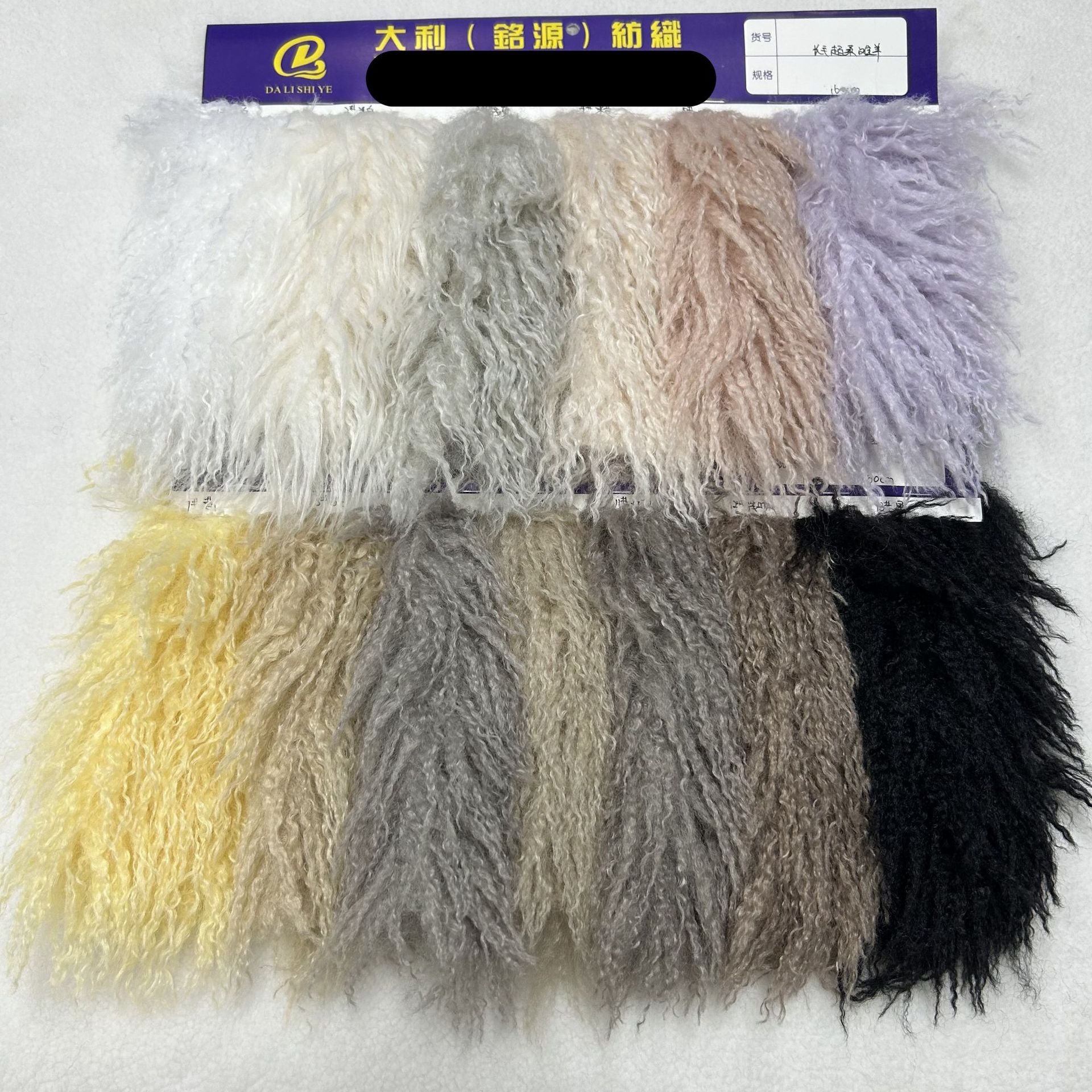 新款 60毛超柔滩羊毛 金托卡卷曲毛 萝卜丝仿羊毛 滚束长毛绒面料