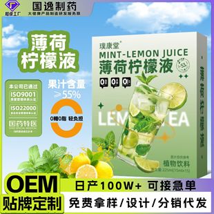���ə���Һ225ml�ļ��Ʒoem ���ə���ˮVC����֭�W�t�����ˮ