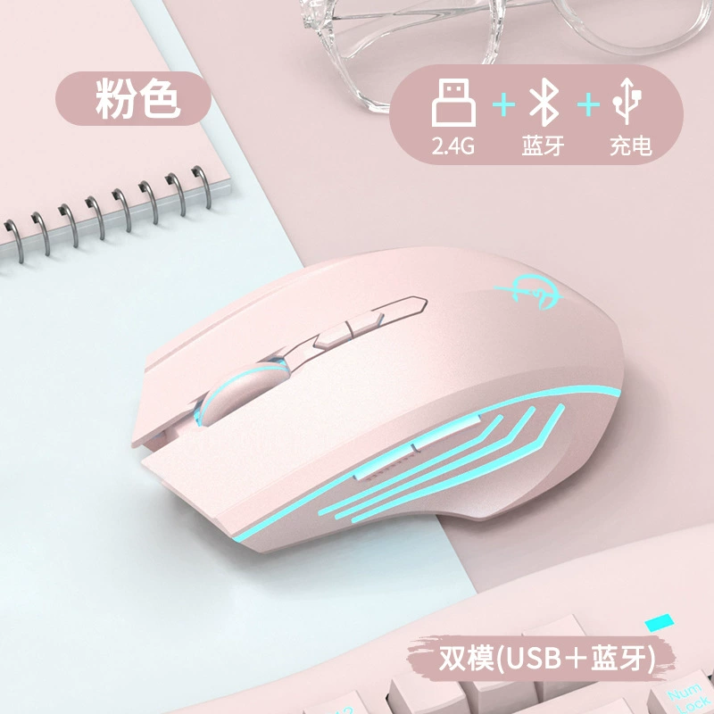 Asus, ROG, совместимая беспроводная мышь, 8 плюс