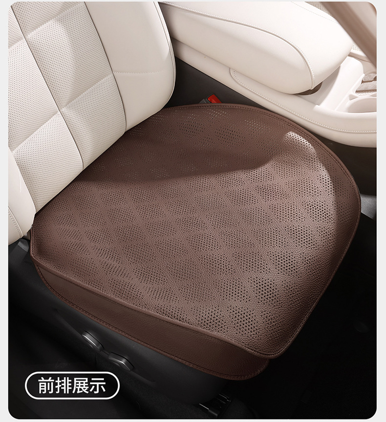 2025 New Anti-Dirty Four-Season Universal Three-Piece Seat Cushion Without Backrest Nappa Leather Perforated Breathable Car Seat Cushion