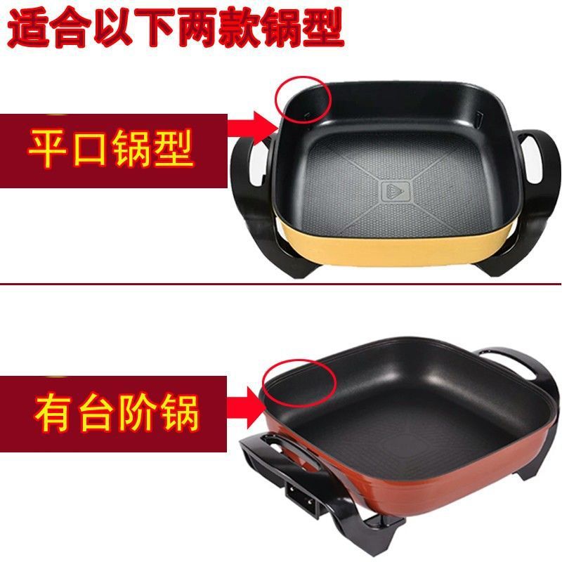 四方形锅盖30cm乘30耐高温玻璃盖家用电热锅电火锅煎锅不锈赵之孙|undefined