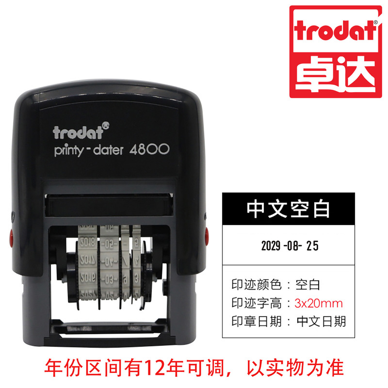 跨境日期印章卓达日期印章可调日期印章打码器年月日印章生产日期|undefined